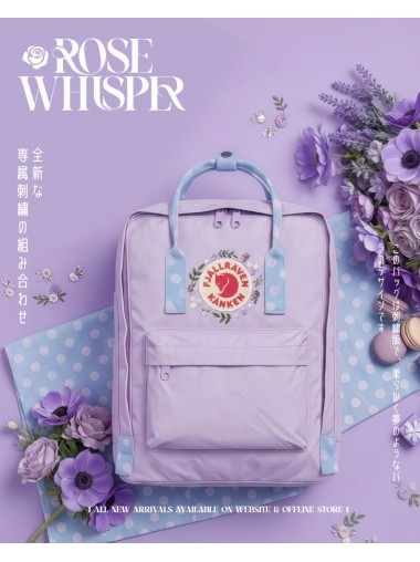 【新登場】刺繡版 Fjallraven Kanken Embroidery – Rose Whisper / Pastel Lavender-Confetti Pattern Classic Size